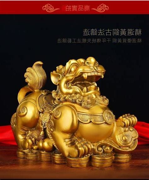貔貅 風水